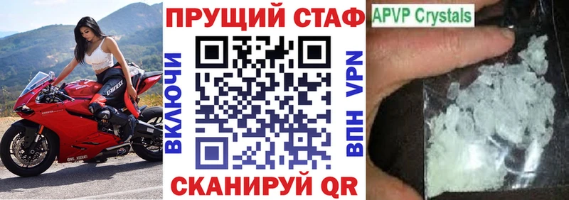 Виды наркотиков купить Голицыно Амфетамин  Alpha PVP  МЕФ  Каннабис  ГАШИШ 