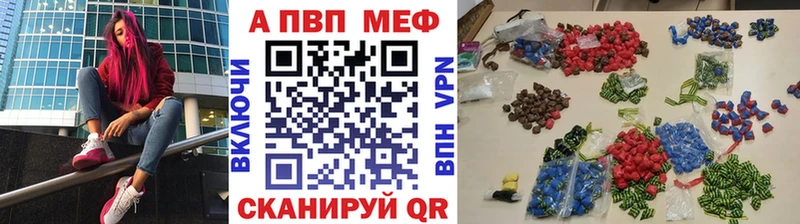 Альфа ПВП Соль  OMG ONION  Голицыно  где продают  