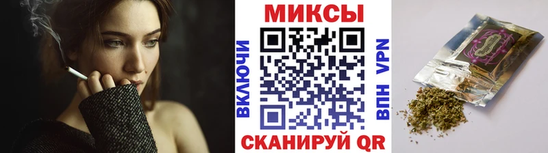 Бутират GHB Голицыно