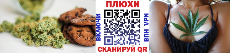 Еда ТГК конопля  Голицыно 
