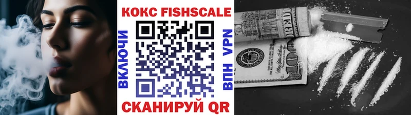 COCAIN VHQ  наркота  Голицыно 