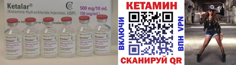 КЕТАМИН ketamine  OMG ONION  Голицыно 