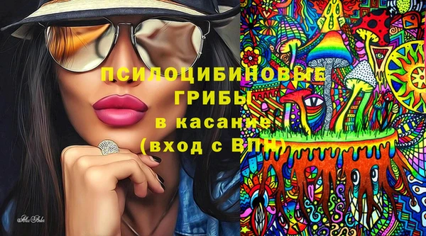 мяу мяу кристалл Ростов