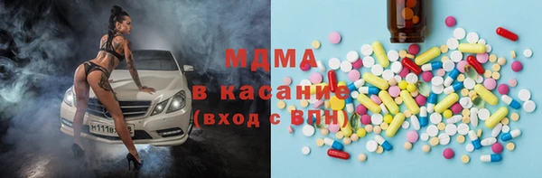 марихуана Балабаново
