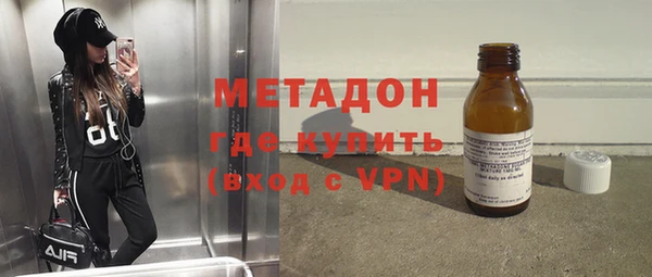 марихуана Балабаново