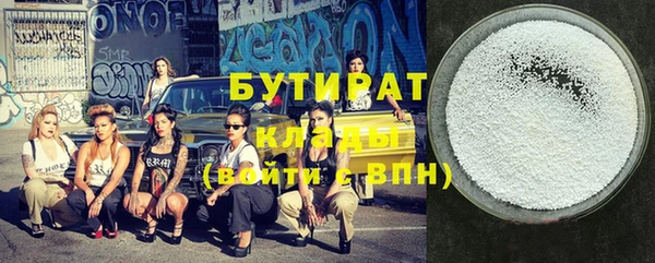 марихуана Балабаново