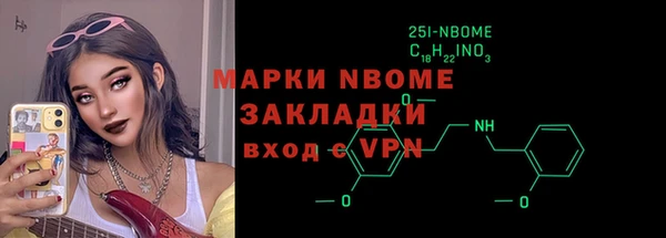 кокс Балахна
