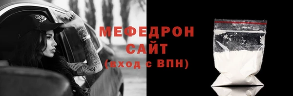 марихуана Балабаново