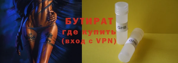марихуана Балабаново