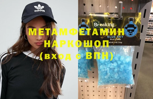 кокс Балахна