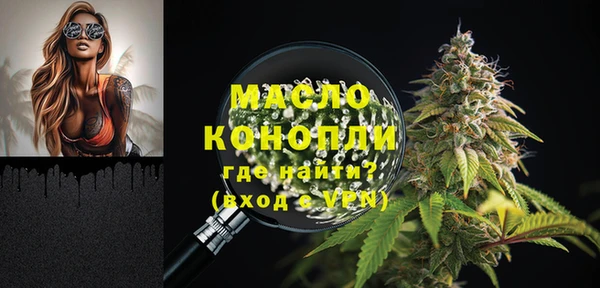марихуана Балабаново