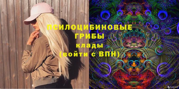 марихуана Балабаново