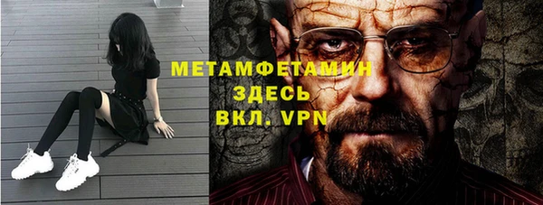 марихуана Балабаново