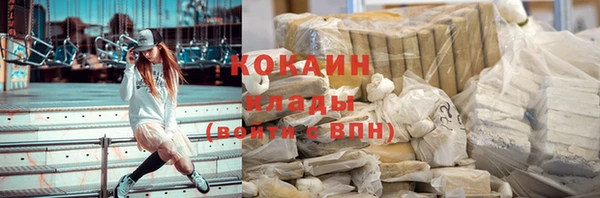 марихуана Балабаново