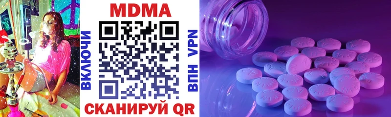 МДМА Molly МЕГА онион Голицыно дарнет шоп