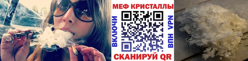 МЯУ-МЯУ 4 MMC  Голицыно 