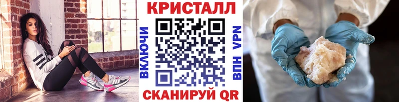 Первитин Декстрометамфетамин 99.9%  Голицыно 