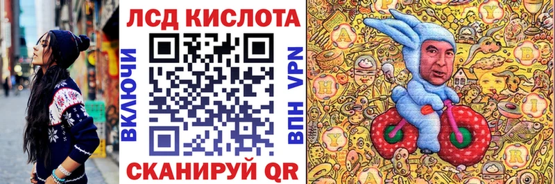 купить  сайты  Голицыно  Марки 25I-NBOMe 1,8мг 