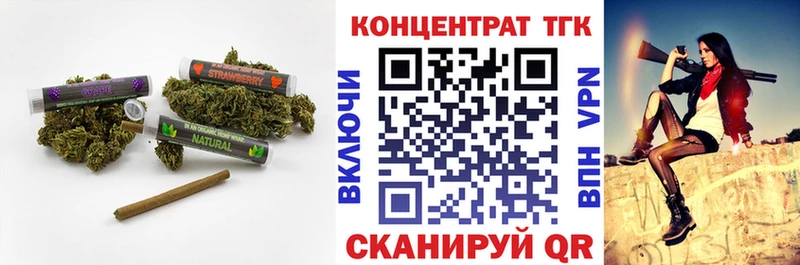 ТГК вейп  даркнет какой сайт  Голицыно  где найти наркотики 